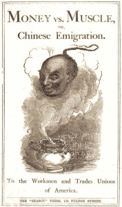 Chinese head coming out of a lamp